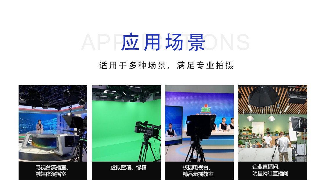聚光灯详情_02.jpg