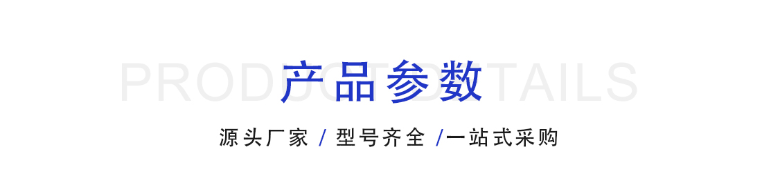 聚光灯详情_08.jpg