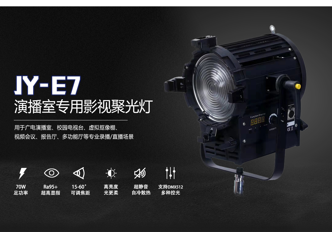 JY-E7_01.jpg