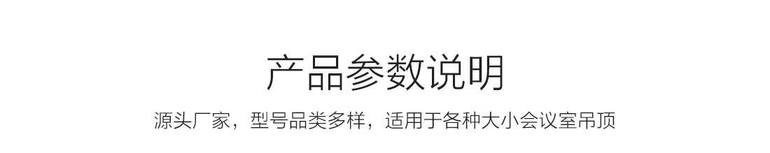 会议灯光_01_08.jpg