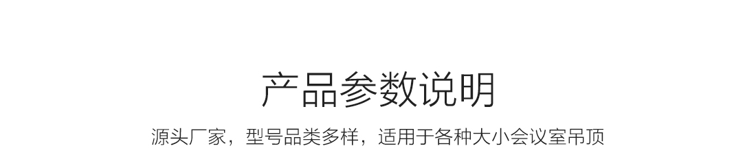 顶光灯详情_08.jpg