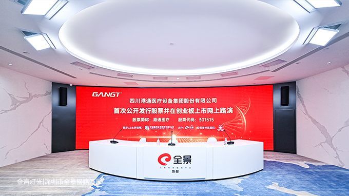 全景网2.jpg