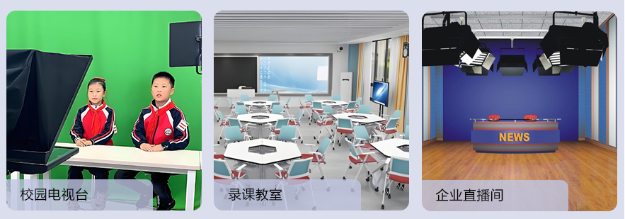 应用场景_39.jpg