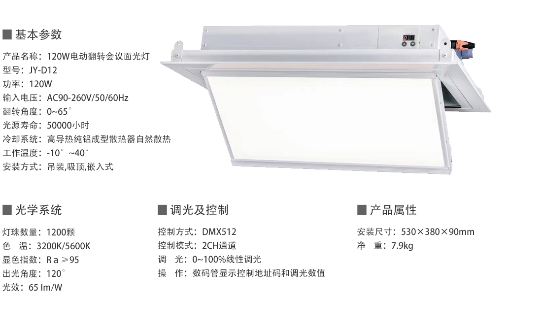 JY-D12_02.png