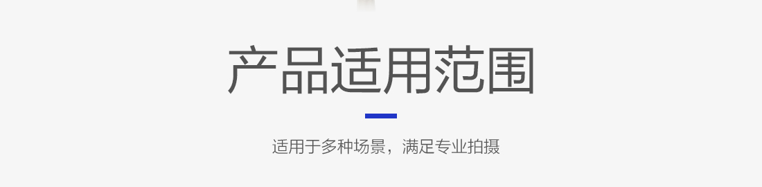 演播室平板灯_02.jpg