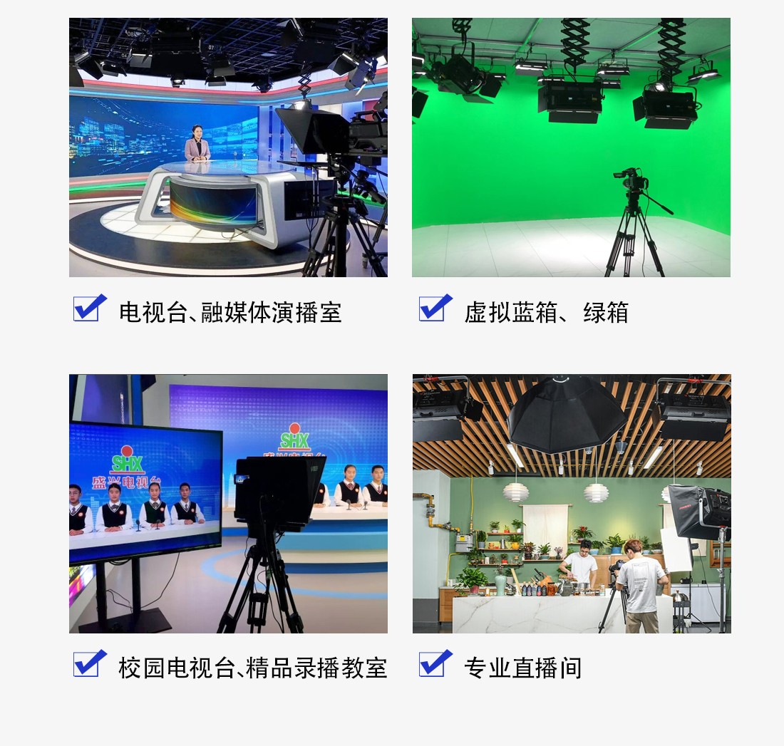 演播室平板灯_03.jpg