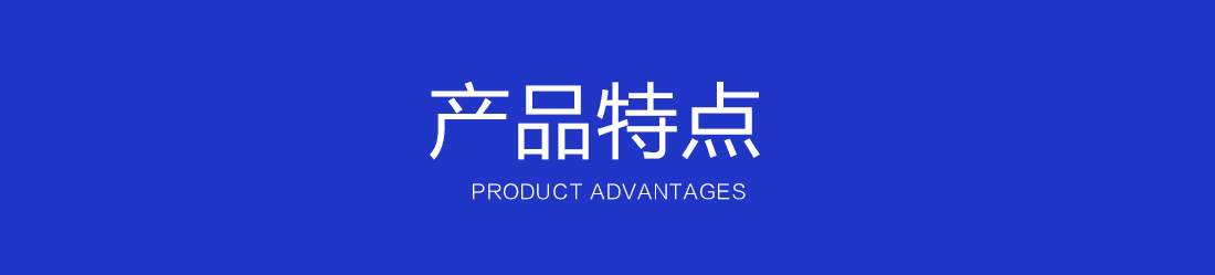JY-K20产品介绍_04.jpg