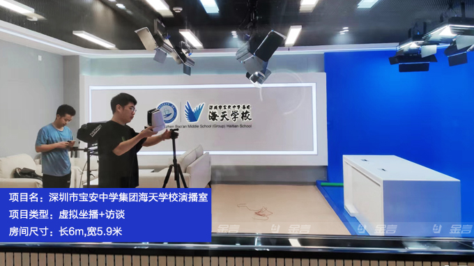 海天学校1.jpg