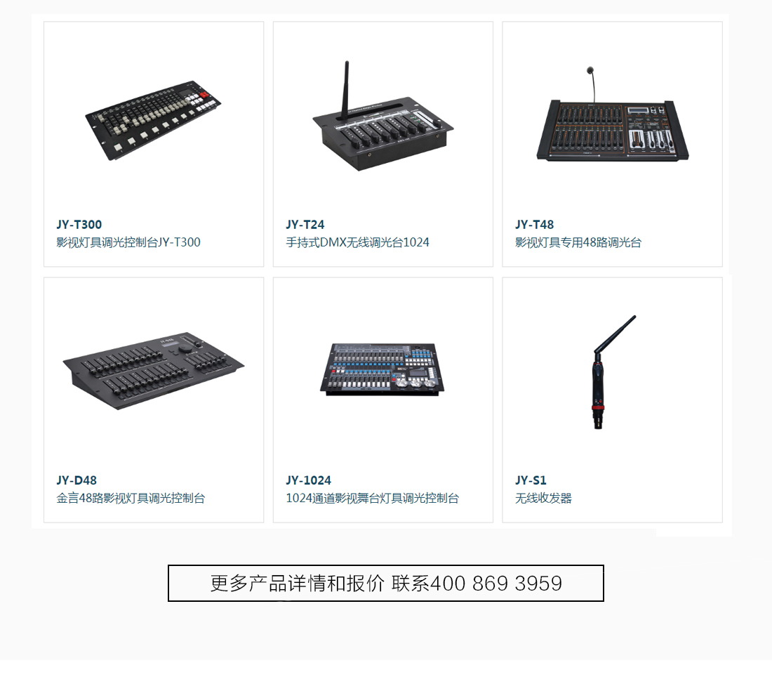 配套产品详情_06.jpg
