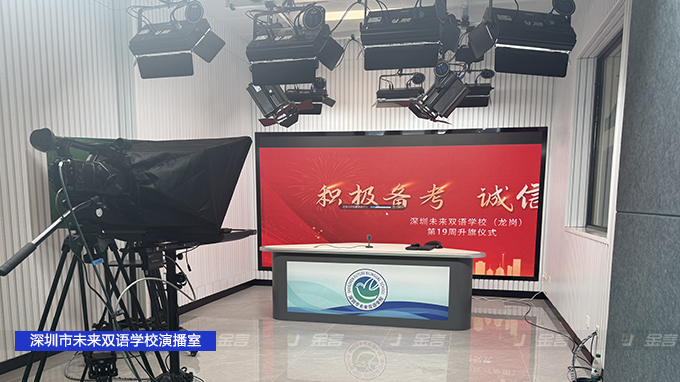 深圳未来双语学校5.jpg