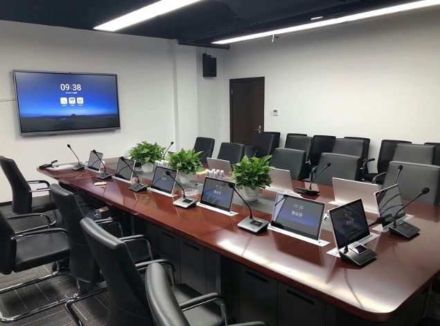 无纸化会议.png