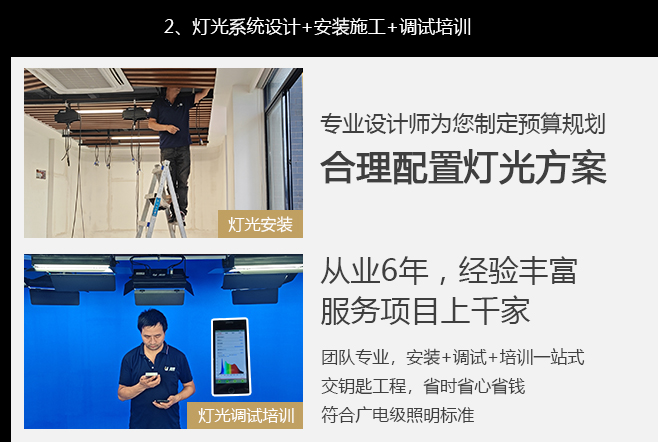 演播室解决方案_10.jpg