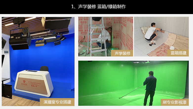 演播室解决方案_09.jpg