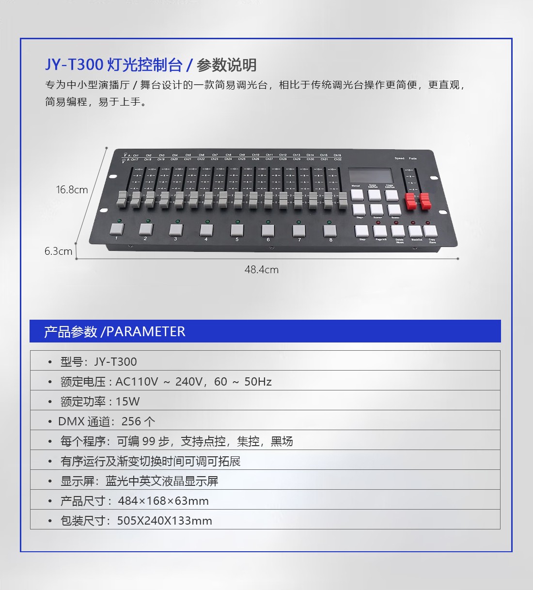 T300_05.jpg