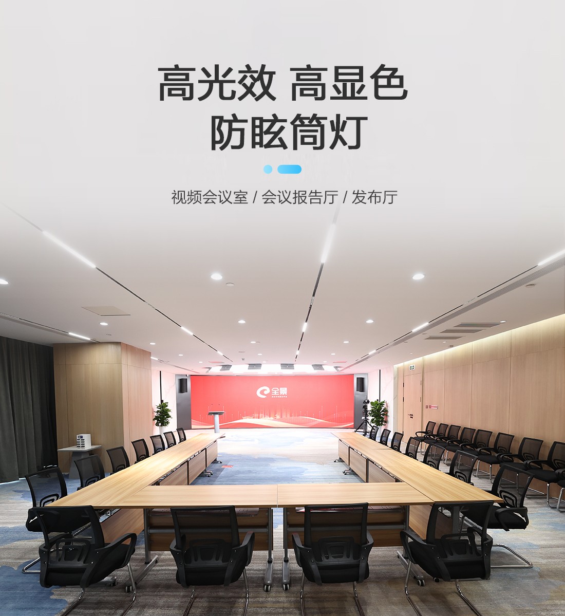 筒灯_01.jpg