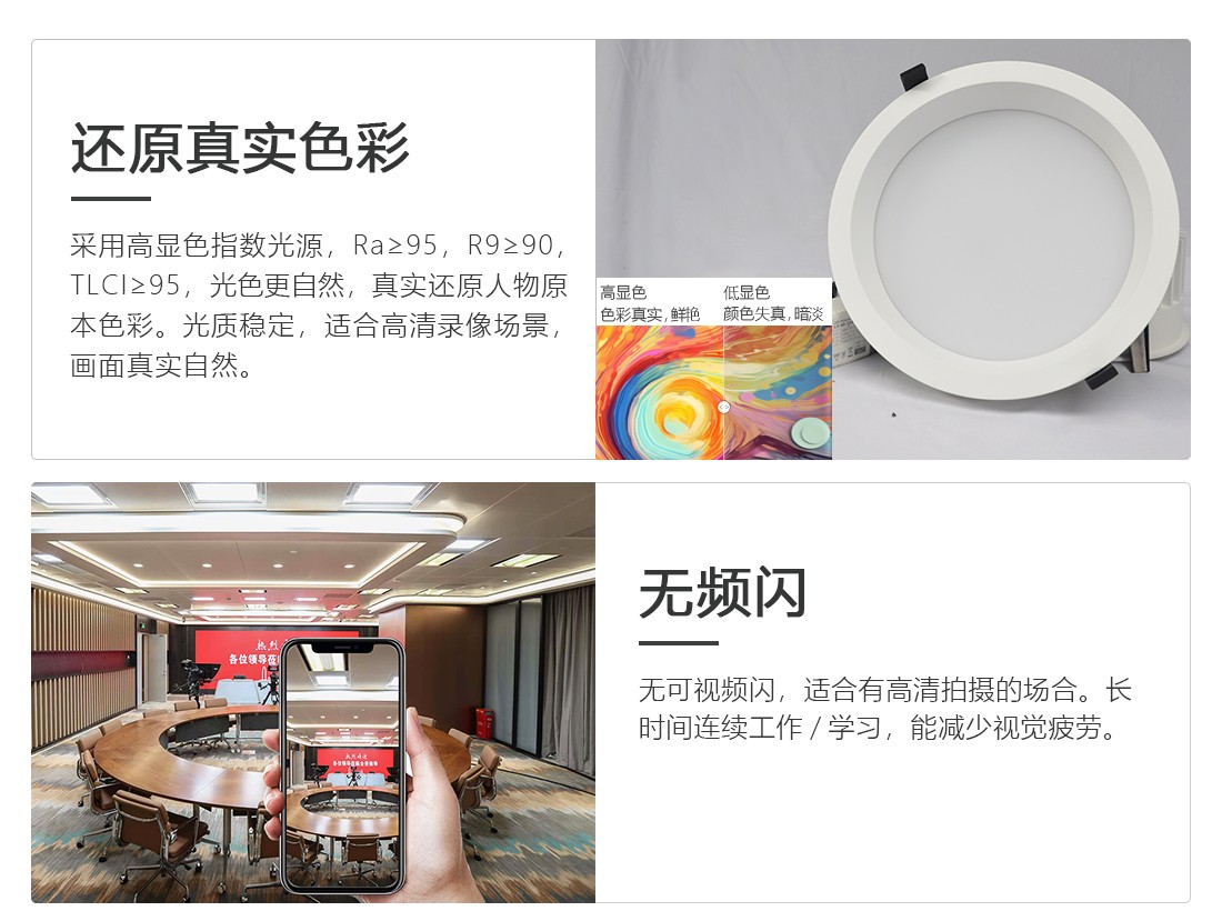筒灯_05.jpg