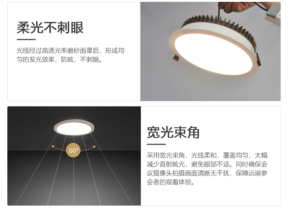 筒灯_06-1.jpg