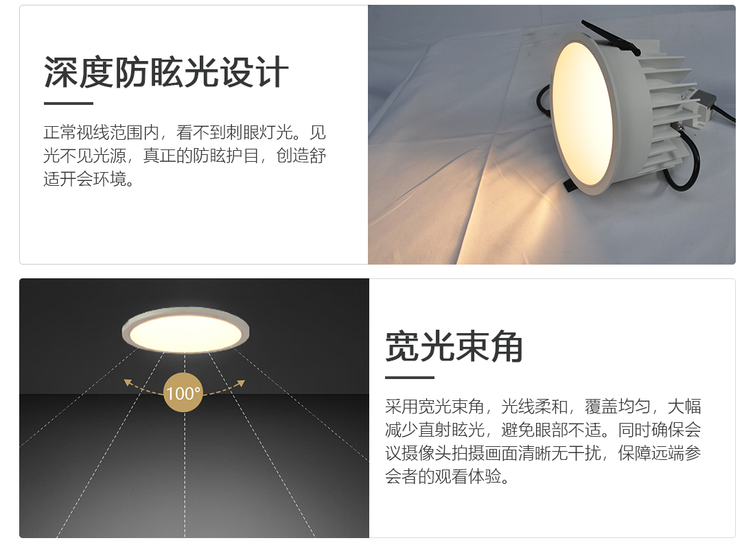 筒灯COB_06.jpg