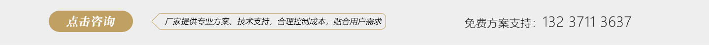解决方案-会议_05.jpg