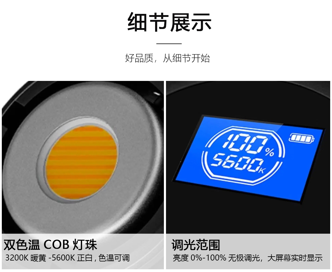 Z20直播灯_06.jpg